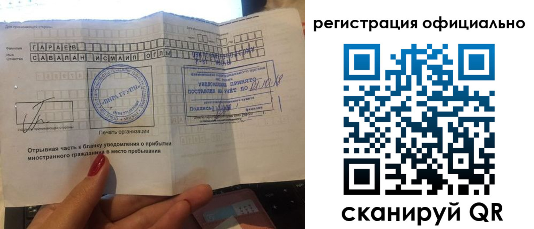 найти адрес прописки в Зеленоградске